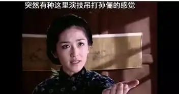 做了16年谐星却忘了谢娜还是曾经吊打过孙俪的演技派
