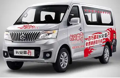 情满八月长安睿行关怀一路随行
