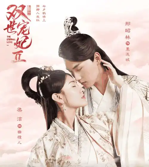 双世宠妃原班人马再携手旋风少女2杨洋被换引观众不满
