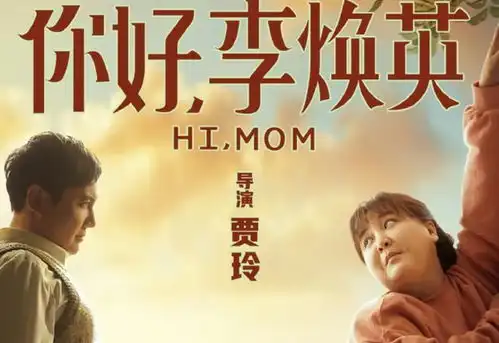 贾玲减重100斤,探究其成功减重的秘诀
