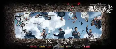 罗曼蒂克消亡史曝新预告荷尔蒙与子弹齐飞