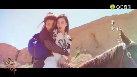 hc一生所爱电视剧大话西游之爱你一万年插曲