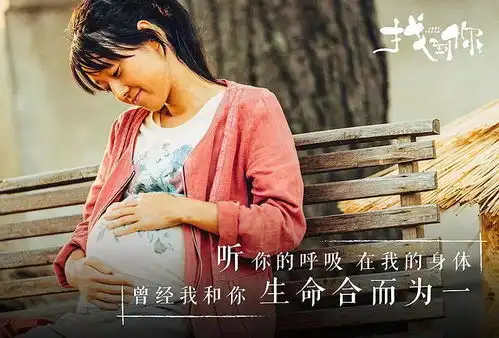 国庆压轴继药神后又一部将刷爆你的朋友圈的电影找到你感动千万母亲
