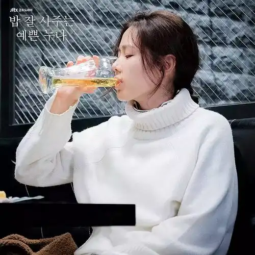 如何评价经常请吃饭的漂亮姐姐