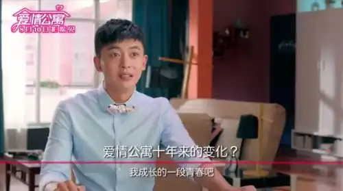 爱情公寓访谈,美嘉说出了观众心声,他的话让人潸然泪下
