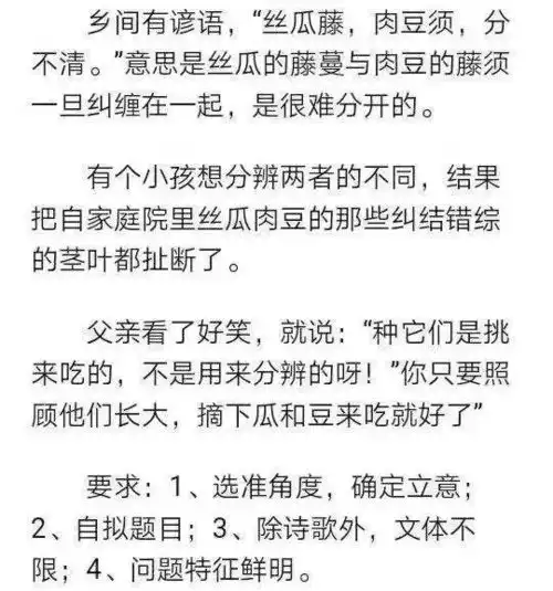 觉醒年代成为本次高考作文最大赢家
