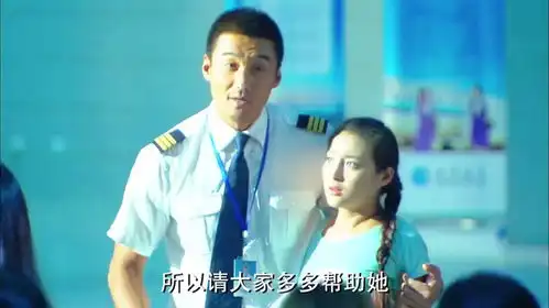 空姐日记姑娘蛮横无理,不料遇到一米八霸道哥,直接被压了一头