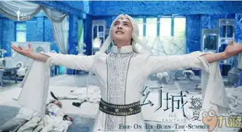 幻城最新一批剧照人设鲜明场景唯美