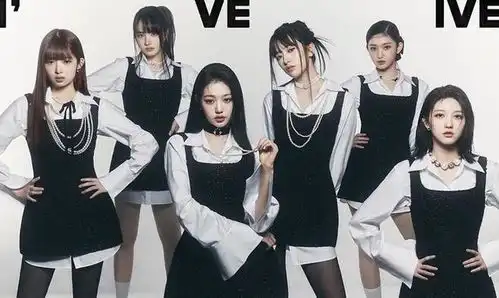 韩国女团ive回归剧照公开张员瑛110公分的惊人美腿
