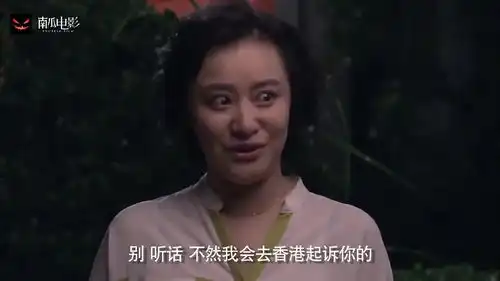 正阳门下素娥说苏萌大舅缺什么,大舅还不知道,素娥你缺德