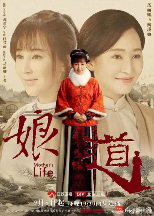 郭靖宇导演怒揭国内电视剧收视率造假黑幕
