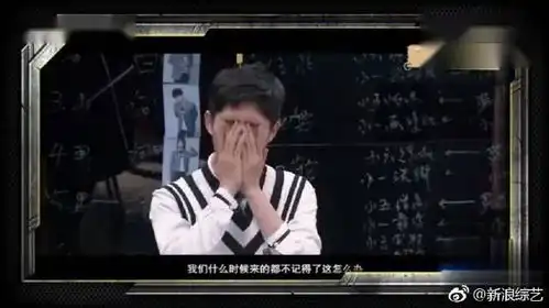 头号玩家明星大侦探预告
