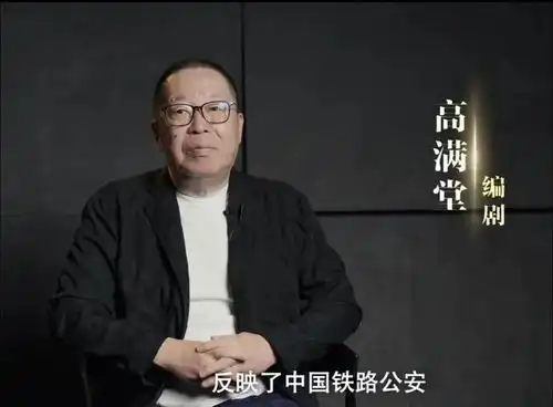 南来北往大结局,编剧高满堂被骂上热搜,全剧最惨人物有3个
