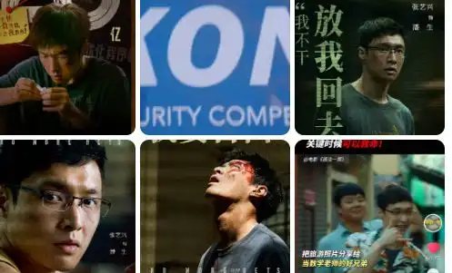 孤注一掷票房达28.47亿,进入中国影史票房前20名
