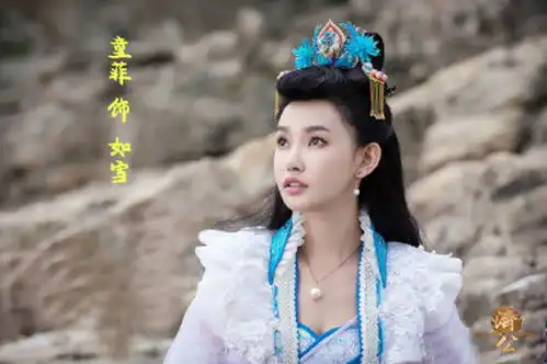 济公拍摄近尾声童菲化身野蛮女友暴走追爱