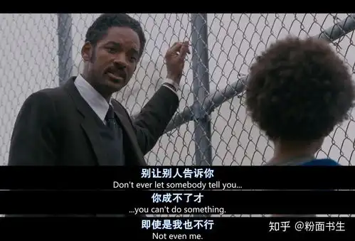 如何评价奥斯卡获奖作品当幸福来敲门