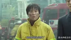 2013年韩国票房第一治愈系电影催泪神作七号房的礼物第一集