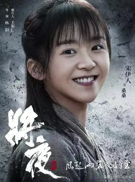 电视剧将夜2官宣演员阵容,王鹤棣取代陈飞宇成男一