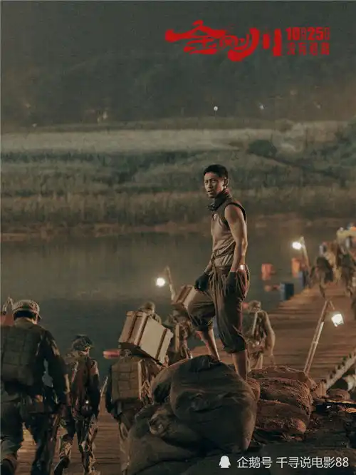 不信神的工兵在金刚川上演魔法,信神的牛仔在苍穹目睹神迹电影金刚川
