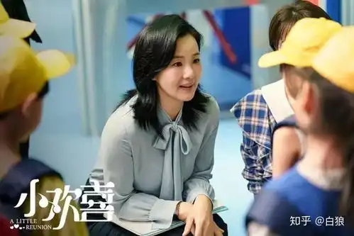 如何评价小欢喜里的刘静
