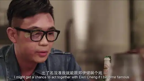 煎饼侠知名演员身败名裂,靠一部偷拍的电影彻底翻身,从此走向人生巅峰