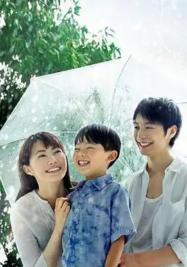 现在,很想见你全集在线观看日本剧神马电影网
