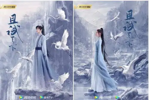 俏公主绝美狐狸君,且试天下杨洋赵露思上演先婚后爱,剧照养眼
