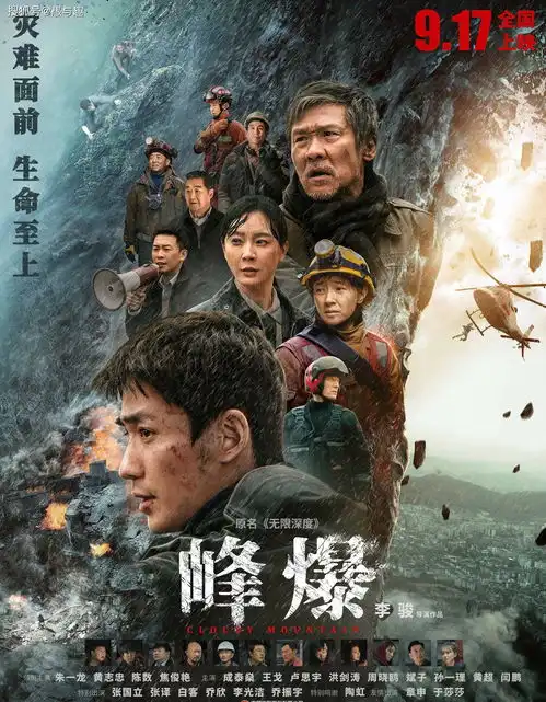 几家欢喜几家愁,中秋档多部电影难回本,槽点比看点多,你给哪部贡献了票房
