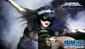 东成西就2011发剧照八天神爆笑玩转人间