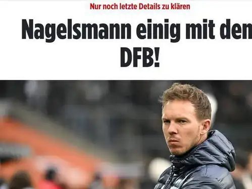 官宣他留下拜仁选帅反转,两大名帅遭辟谣,瞄准德国足球教父
