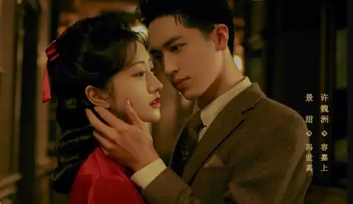 流光之城景甜人设佳,有勇有谋又有颜,让人梦回司藤
