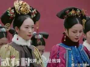 如懿传太后为何要利用玫嫔玫嫔结局是什么