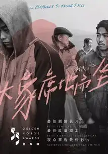 影视日报大象席地而坐有望登陆内地院线吴谨言聂远皓镧传曝光新剧照蒋劲夫家暴风波后现身被拍逛书店吃快餐休闲自在
