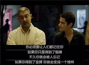 为什么宗庆后一定要看摔跤吧爸爸