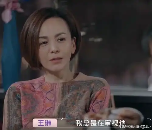 怦然心动还是谨防受骗微反应解读让50岁王琳心动的方磊靠谱吗
