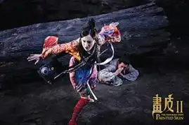 画皮2零点场破华语片票房纪录
