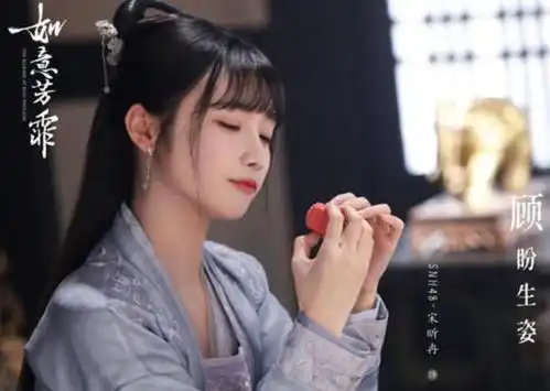 如意芳霏来袭,光看剧照观众血槽已空,看到女主追定了