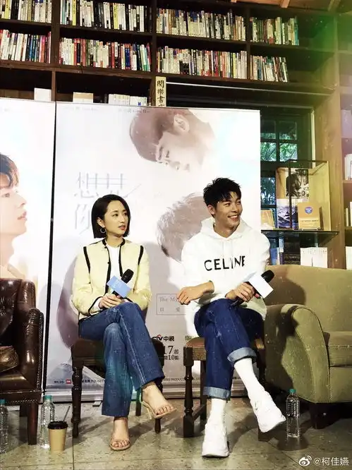 组图柯佳嬿晒想见你座谈会照片吃醋称都是许光汉在红
