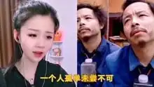 网红小姐姐和养蜂哥对唱一曲逆流成河好听醉了火遍网络
