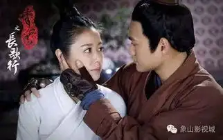 内有独家花絮秀丽江山之长歌行定档6.23林心如袁弘上演摸脸杀
