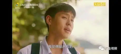 本年度养眼的青春剧,看过都说香