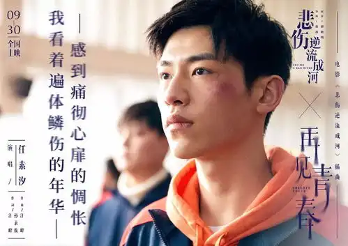 祝大家中秋快乐,观影愉快
