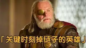 永远的经典希斯莱杰把灵魂给了小丑,创造影坛最经典的反派