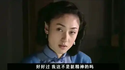 大宅门白美得了心病疯疯癫癫,结果看见好闺蜜,病全好了