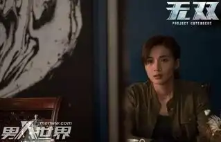 无双郭富城喜欢秀清吗秀清的真实身份是什么
