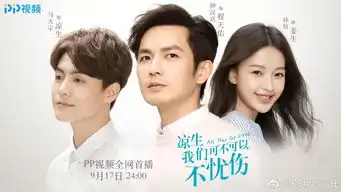 换名换词换脸,国剧自救史