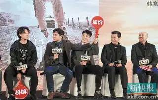 沈腾不是韩寒拍得好是我自己底子好