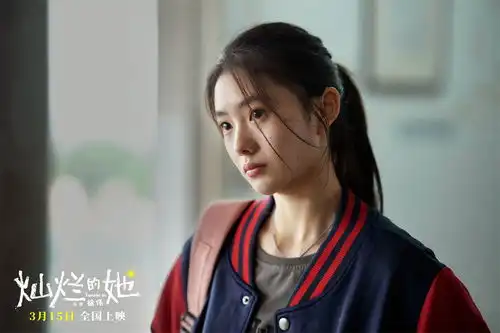 灿烂的她苍白的疼,顺拐的爱
