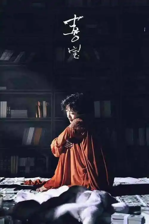 百易购影城新片七号房的礼物喜宝一样的暖心,不一样的感动