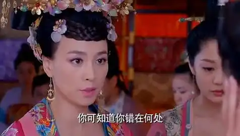 武媚娘传奇萧蔷让韦贵妃帮助她没想到韦贵妃竟打了她一巴掌
